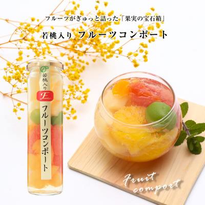 若桃の商品一覧 通販 - Yahoo!ショッピング