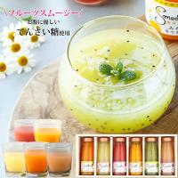 お中元 夏ギフト プレゼント 送料無料 果実まるごと フルーツスムージー6本セット 内祝 お祝い スイーツ おしゃれ Fy4 Smoothie6 紀州ふみこ農園 通販 Yahoo ショッピング