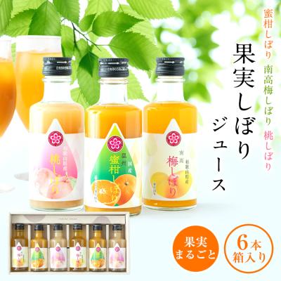 桃ジュースの商品一覧 通販 - Yahoo!ショッピング