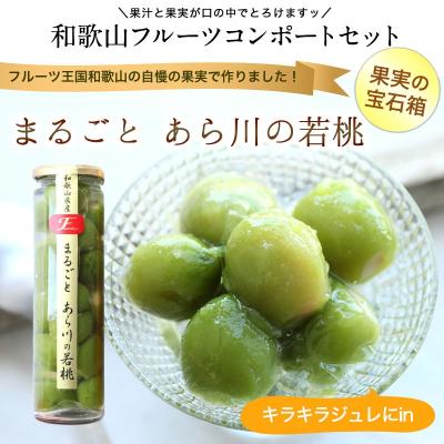 若桃のおすすめ人気商品一覧 通販 - Yahoo!ショッピング