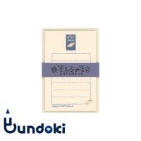 古川紙工 そえぶみ箋・オリオンシリーズ (ココアシガレット) | 文具通販 ブンドキ.com Yahoo!店