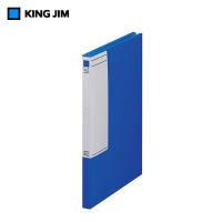 【A1・3つ折】キングジム／図面ファイルGP（1161）　青　収納量10mm・200枚　図面に折り目をつけないブック型ファイルの廉価版／KING JIM | ぶんぐる