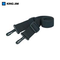キングジム／デザイナーズケース用ショルダーベルト（3240）　黒　幅38mm　最長有効長さ1180mm　※3243・3246・3247に対応／KING JIM | ぶんぐる