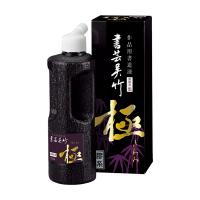 呉竹　墨汁・墨液　書芸呉竹　極　紫紺系黒250ml（BB6-25）作品制作用書道用液　2412520　書道用品 | ぶんぐる