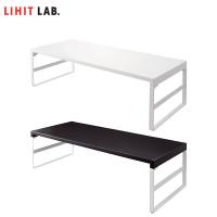 【全2色】LIHIT LAB.（リヒトラブ）／机上台　幅５９０ｍｍ・ハイタイプ（A-7333）立ったままパソコンを操作に適したモニター台 | ぶんぐる