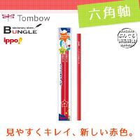 トンボ鉛筆／＜ippo!（イッポ）＞丸つけ用赤えんぴつ2本パック BCA-260 六角軸 丸つけに最適！視認性に優れた新しい赤鉛筆。 | ぶんぐる