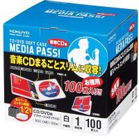 コクヨ／CD・DVD用ソフトケース＜MEDIA PASS＞1枚収容（EDC-CME1-100W）白　100枚入り　音楽CDや映画DVDのディスクと付属品をまるごとスリムに収容！ | ぶんぐる
