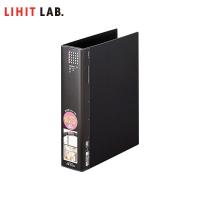 【A4L-S】LIHIT LAB（リヒトラブ）／マガジンファイル F-1403（黒）ワイドタイプのワイヤー式ファイル。 | ぶんぐる