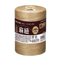 コクヨ／麻紐(ホビー向け) きなり色 480ｍ巻（ホヒ-35）編み物や生活雑貨作り、ギフトラッピングにも最適なホビー向けの麻ひもです KOKUYO | ぶんぐる