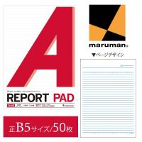 【正Ｂ５サイズ】マルマン レポートパッド メモリ入7mm罫 28行 50枚（P150A） | ぶんぐる