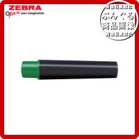 ゼブラ／紙用マッキー用インクカートリッジ（２本入）緑・RWYT5-G　水性マーカー ZEBRA | ぶんぐる