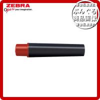 ゼブラ／紙用マッキー用インクカートリッジ（２本入）赤・RWYT5-R　水性マーカー | ぶんぐる