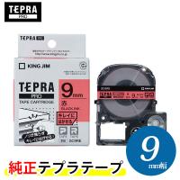 キングジム テプラPRO 純正テープカートリッジ（SC9RE）キレイにはがせるラベル 赤ラベル黒文字 9mm幅　KING JIM TEPRA　「テプラ」PROテープカートリッジ | ぶんぐる