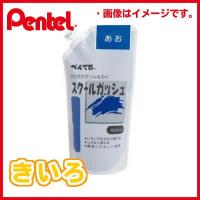 ぺんてる　スクールガッシュ　単色　きいろ・WXGT12　400ml　アクリル樹脂系不透明えのぐ　黄色 | ぶんぐる