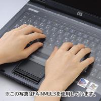 サンワサプライ FA-NMUL6 キーボードマルチカバー FANMUL6 ポイント10倍 | 文具通販ぶんぐっと