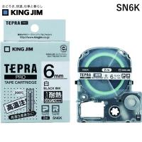 あすつく対応 「直送」 キングジム KING JIM SN6K テプラＰＲＯテ−プカ−トリッジ 耐熱タイプ | 文具通販ぶんぐっと