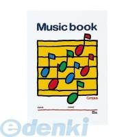 コクヨ（KOKUYO） ［オン−24］ 音楽帳B5 5線譜8段 18枚 オン−24 ポイント10倍 | 文具通販ぶんぐっと