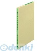 コクヨ（KOKUYO） ［リ−111］ 三色刷りルーズリーフ売上日記帳B5 26穴100枚 リ−111 ポイント10倍 | 文具通販ぶんぐっと