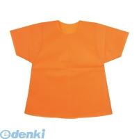 アーテック ArTec 002086 衣装ベース シャツ 幼児用 オレンジ 4521718020860 ポイント10倍 | 文具通販ぶんぐっと