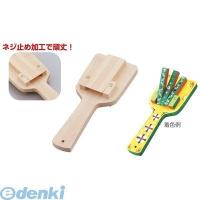 アーテック ArTec 002407 なるこ（無着色）小 4521718024073 ポイント10倍 | 文具通販ぶんぐっと