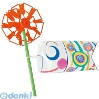 アーテック ArTec 002496 こいのぼり　やぐるまセット 4521718024967 | 文具通販ぶんぐっと