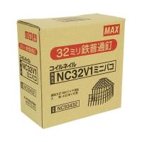 マックス MAX NC32V1MINI エア釘打機用連結釘 NC32V1MINI 444-6356 | 文具通販ぶんぐっと