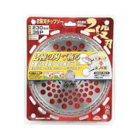 4977292642668 ２段刃チップソー | 文具通販ぶんぐっと