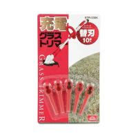4977292642804 グラストリマー替刃１０枚入り | 文具通販ぶんぐっと