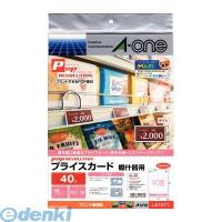 A-one（エーワン） ［51571］ ＰＯＰ　ＲＥＶＯＬＵＴＩＯＮ　プライスカード　棚什器用　４０面 4906186515719 【L2D】ポイント10倍 | 文具通販ぶんぐっと