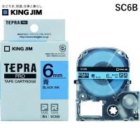 あすつく対応 「直送」 キングジム KING JIM SC6B テプラＰＲＯテ−プカ−トリッジ カラータイプ 青に黒文字 | 文具通販ぶんぐっと