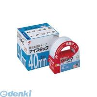 ニチバン ［NWBB-40］ ナイスタックブンボックス４０Ｘ２０【３巻】 NWBB40 ポイント10倍 | 文具通販ぶんぐっと