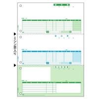 ヒサゴ ［BP0103］ ベストプライス版納品書（単票）【５００枚】 | 文具通販ぶんぐっと