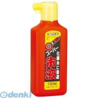 ＴＪＭデザイン PSS2180 スーパー朱液180ml ポイント10倍 | 文具通販ぶんぐっと