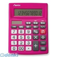アスカ  C1234P ビジネス電卓カラー ピンク ポイント10倍 | 文具通販ぶんぐっと
