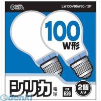 オーム電機  06-1763 PS60E26 100V95W LW2P 061763 ポイント10倍 | 文具通販ぶんぐっと