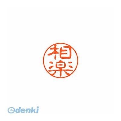 相楽のおすすめ人気商品一覧 通販 - Yahoo!ショッピング