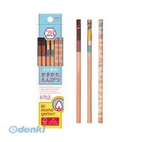 トンボ鉛筆 ［KB-KF01-2B］ かきかた鉛筆F木物語01水色2B KBKF012B | 文具通販ぶんぐっと