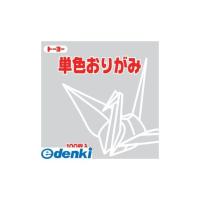 トーヨー ［64157］ 単色折紙15．0−57 うすねず NEW ポイント10倍 | 文具通販ぶんぐっと