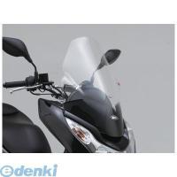 デイトナ DAYTONA 93953 GIVIエアロダイナミックススクリーン PCX125／150用 D322ST スクーターシリーズ ポイント10倍 | 文具通販ぶんぐっと