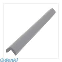 カーボーイ CAR-BOY  748 安心クッションL字型 特大 ライトグレー 幅80mmX長さ900mmX厚み25mmX高さ75mm | 文具通販ぶんぐっと