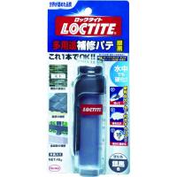 あすつく対応 「直送」 ＬＯＣＴＩＴＥ  DHS-481  多用途補修パテ銀黒 DHS481 | 文具通販ぶんぐっと