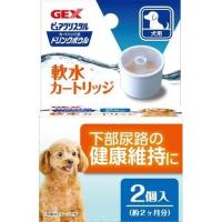 GEX ジェックス  4972547925527 ピュアクリスタル ドリンクボウル 軟水カートリッジ 犬用 2P | 文具通販ぶんぐっと