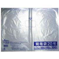 4976797130007 規格袋 透明 20号 0．03×460×600mm 100枚入【キャンセル不可】 | 文具通販ぶんぐっと