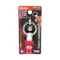 4977292972819 SK11 ビットホルダーDXレッド SBH−DX−RD 藤原産業 SK11ビットホルダーDXレッド | 文具通販ぶんぐっと
