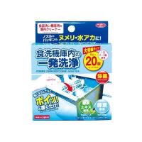 アイメディア 1007644 食洗機庫内の一発洗浄 大容量タイプ 20錠入 | 文具通販ぶんぐっと