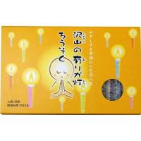 4582119740283 【20個入】 沢山の有りが灯ろうそくCA−01【キャンセル不可】 | 文具通販ぶんぐっと