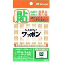 あすつく対応 「直送」 ミツヤ WAP48-CB-OR ワッポン カクガタ オレンジ Ｍ４２８２０ WAP48CBOR | 文具通販ぶんぐっと