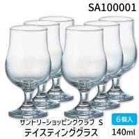 在庫 SA100001 サントリーショッピングクラブ S／テイスティンググラス140ml 6個入 あすつく対応 | 文具通販ぶんぐっと