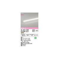 オーデリック ODELIC OL291216R LED間接照明 | 文具通販ぶんぐっと