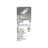 オーデリック ODELIC XG259016 LED防犯灯 | 文具通販ぶんぐっと
